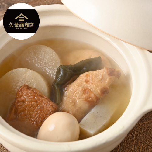 久世福商店の二段仕込み 染みおでんのイメージ画像