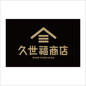 久世福商店のロゴ