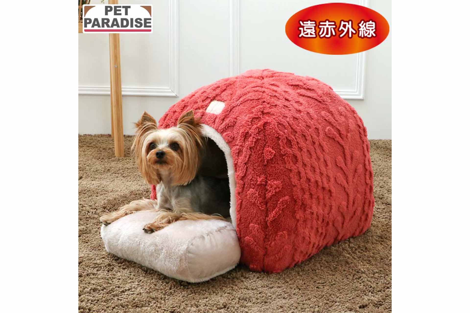 ペットパラダイスの「遠赤外線加工のハウス・寝袋」のイメージ画像2