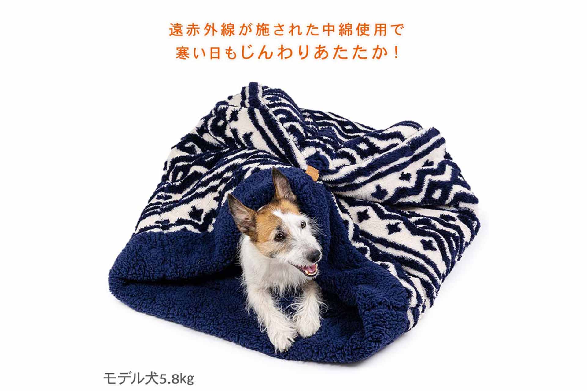 ペットパラダイスの「遠赤外線加工のハウス・寝袋」のイメージ画像3